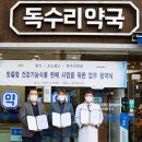 엄정약국 이미지