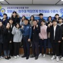 경학교육 이미지