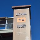 진성중학교 | 여수 봉산동 대형 베이커리 따부카페 내돈내산 후기