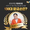 GS25 역삼대홍점 이미지