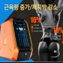 미라인스킨앤바디