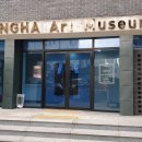 광주광역시 남구 이강하미술관 이미지