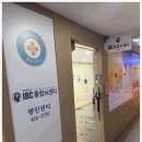 파낙토스통합뇌센터서울강서 | 아이 집중력 걱정되시나요? 파낙토스통합뇌센터 광진센터 뉴로피드백 훈련 후기