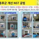 친환경행복한집