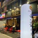 육값어치 평택점 | ▶[경기/평택]평택육회 맛집추천 육값어치 평택점 후기(feat. 평택술집 추천!)