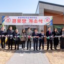 호반아파트경로당 이미지