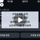 쇼트케이크 주식회사