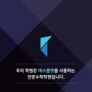 트리플S수학학원