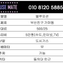 가야1치안센터 이미지