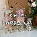 부케 기프트 제작 베어브릭 예쁨을담다.쁨 부케 말리기 공방