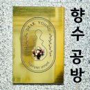 디어영공방