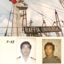 75_‘설마?’를 버리게 해준 Raffia Universal호 이미지