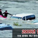 대선광고