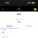 금촌애견 네이버블로그