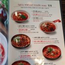 짬뽕지존 - 광진구 천호대로 682 | 짬뽕지존