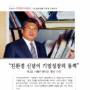 (주)태신
