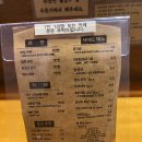 나눈진라멘 이미지