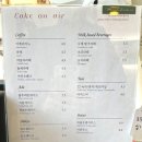 케이크온에어 이미지