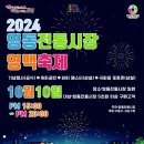 강남시장(6) 이미지