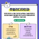 (주)공인기술단