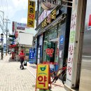 제중약국 이미지