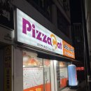 강정대장 | 인천 구월동 맛집 / 이 동네 피자대장 ‘피자캣’ 고구마피자+닭강정 내돈내산 후기