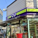 CU 울산센트리지점 | 울산 이색데이트 CU 한강라면 가격 종류 CU울산태화강역점