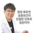 청양군화성면보건지소 이미지