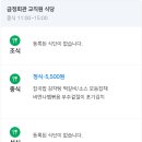 일품감자탕 이미지
