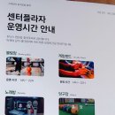 놀이터 게임랜드 이미지