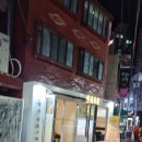 명명식당 이미지