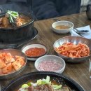 굿앤어니스트