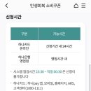 서민치과의원 | 민생회복소비쿠폰 사용 후기