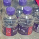 하이트진로(주)청주공장 이미지