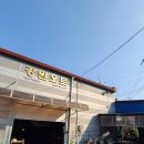 광장경정비 | 믿고 신뢰할 수 있는 강원오토 원주미션수리 경정비 BMW수입차 EGR밸브 DPF 엔진경고등