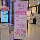샤샤월드 | [판교] 티니핑월드 방문 후기