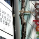 쿠팡물류센터 이미지