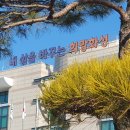 동탄제일큰약국 이미지