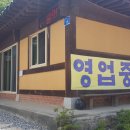 할매시골청국장 이미지