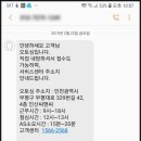 (주)인산씨앤씨 네이버블로그