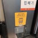 나우커피 수원구운점
