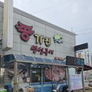 군산 백반 맛집 산북동 종가집생선구이 현지인 솔직 후기