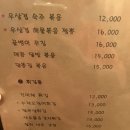 수제꼬치오뎅포차 이미지