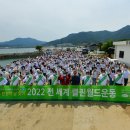 자연환경(유) 이미지