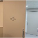 코코동물병원 | 대구 수성구 동물병원 코코의 첫 건강 체크 후기