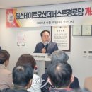 오산 경로당 이미지