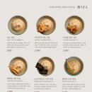일월의제면소