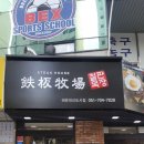 대승목장 이미지