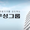 와이제이그룹