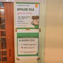 수원133파티룸한옥스테이점